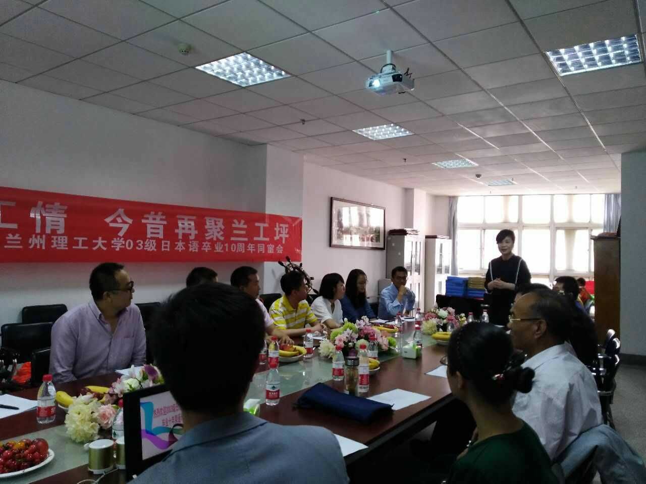            必赢766net手机版日语专业2007届毕业生毕业十年母校重聚 