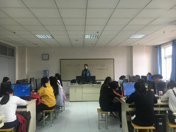            必赢766net手机版第64期研究生学术论坛成功举办 