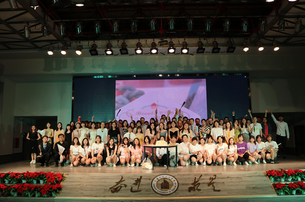 必赢766net手机版举办2019届毕业生表彰大会暨“无奋斗·不青春”毕业典礼