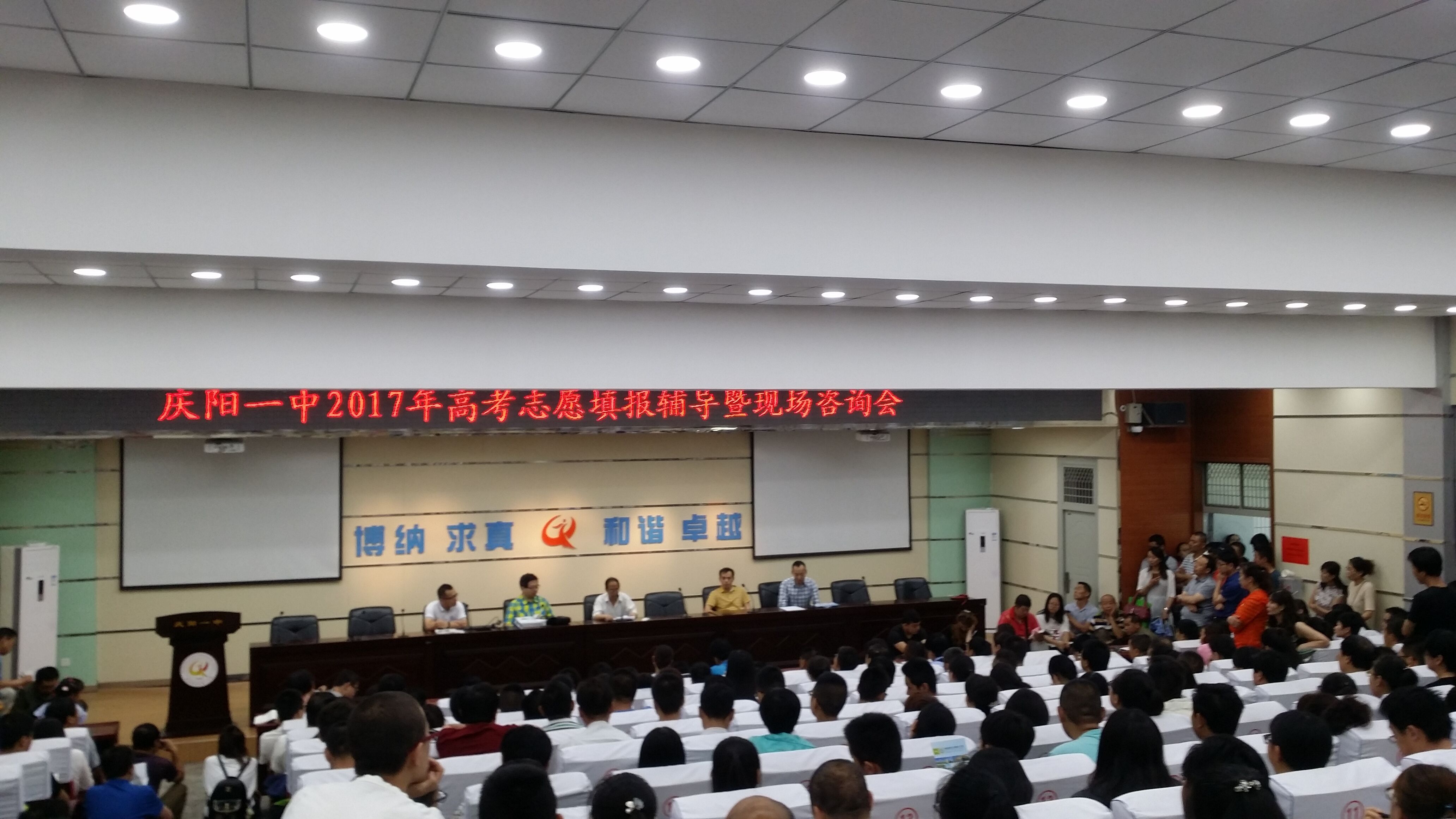            必赢766net手机版教师赴庆阳地区开展招生宣传 