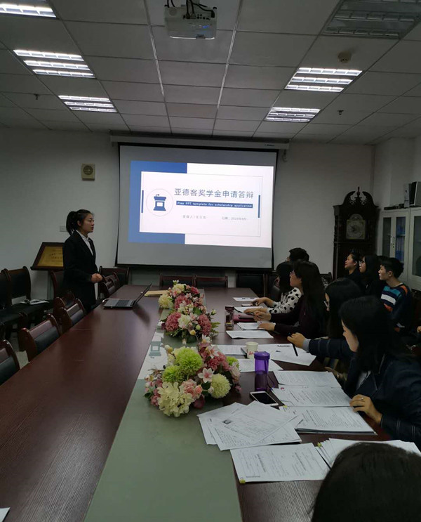 必赢766net手机版举办2020年社会奖学金答辩会
