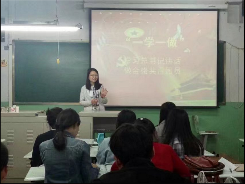            必赢766net手机版召开“一学一做”专题组织生活会暨团员教育评议会议 