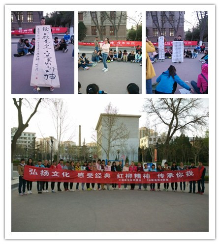            必赢766net手机版红柳文化广场活动之弘扬传统文化成功举办 