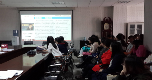            必赢766net手机版大外全体教师探讨最新四、六级听力题型改革应试策略 