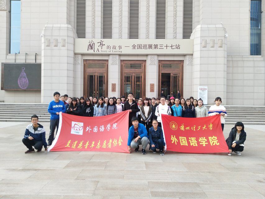            不忘初心跟党走–追寻红色记忆，熔铸民族之魂               ——必赢766net手机版17级新生志愿者参观甘肃省博物馆