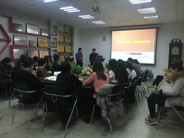            上海电力学院必赢766net手机版院长潘卫民教授莅临我们进行学术交流 