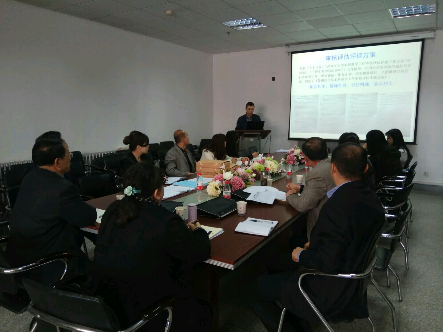            必赢766net手机版审核评估工作检查会议顺利召开 
