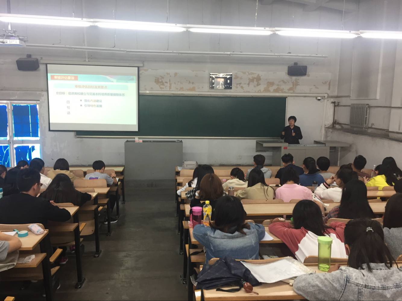            必赢766net手机版举办审核评估迎评宣讲活动 
