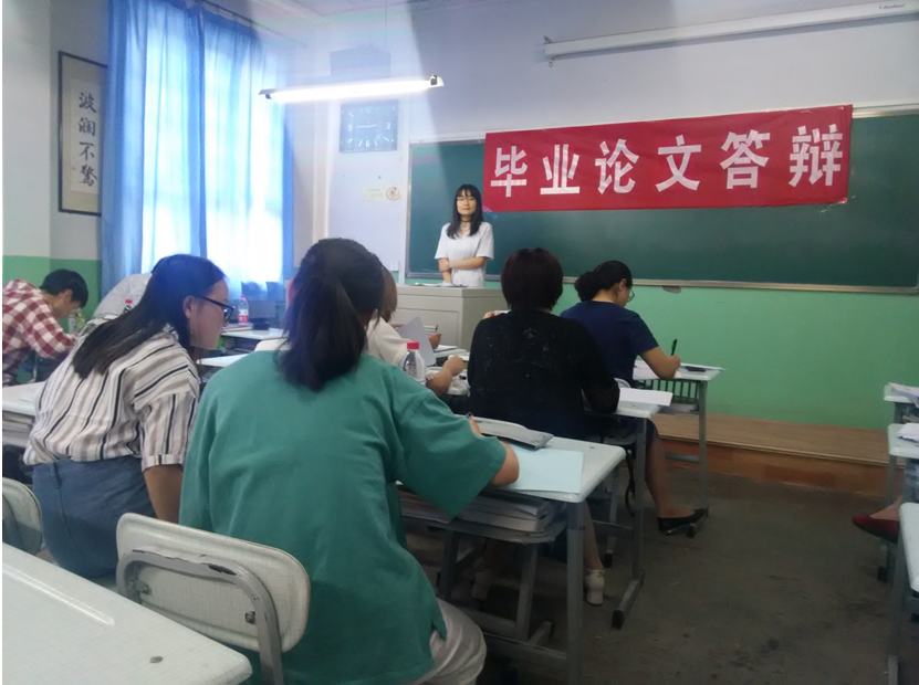            必赢766net手机版2018届本科毕业论文系级答辩圆满结束 