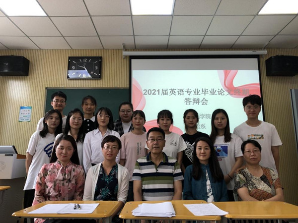 必赢766net手机版2021届本科毕业论文答辩圆满落幕