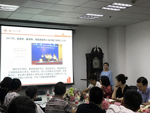            必赢766net手机版成功举办2018级新生家长见面会 
