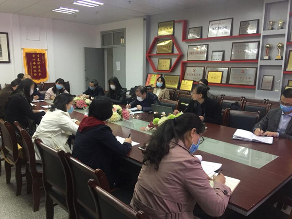 必赢766net手机版召开线上教学与就业工作阶段性总结会议