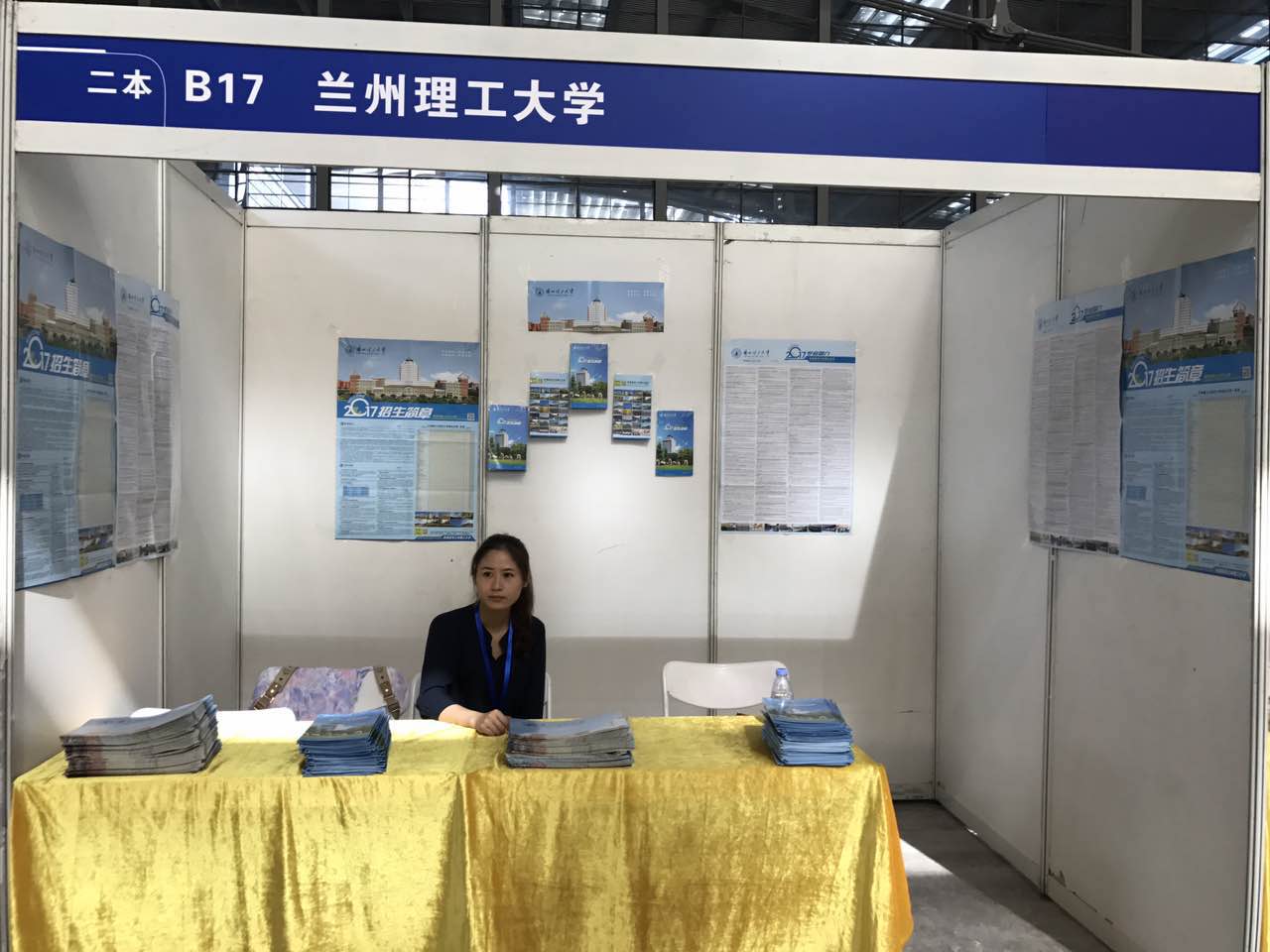            必赢766net手机版教师赴深圳开展招生宣传 