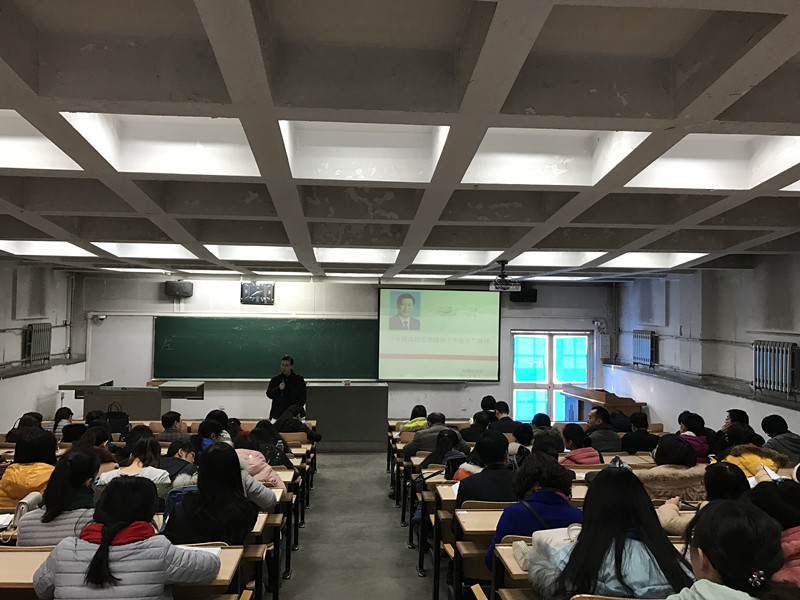            必赢766net手机版师生认真学习习近平总书记 在全国高校思想政治工作会议上的重要讲话 