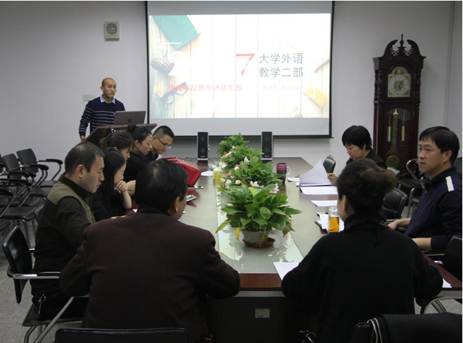            必赢766net手机版举行基层组织评估工作 