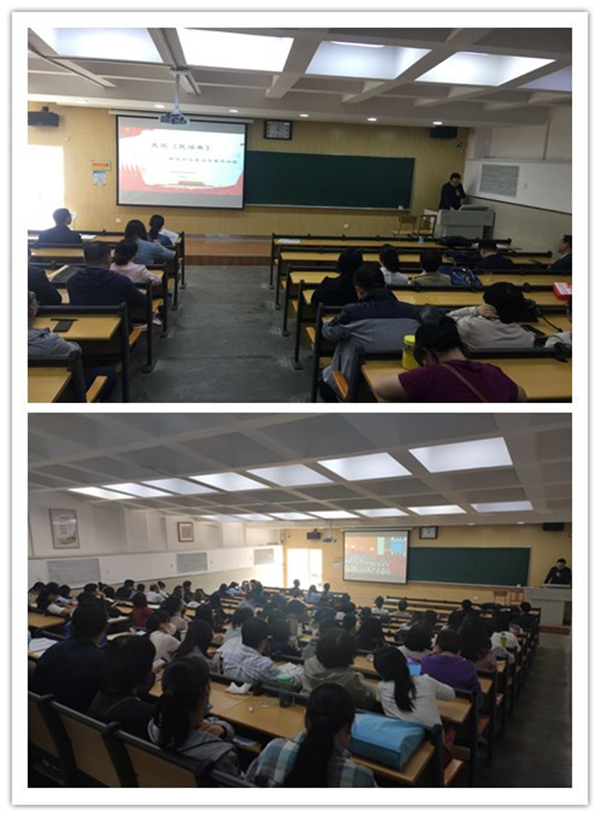 必赢766net手机版召开教职工大会专题学习民法典