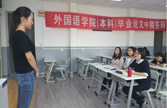 必赢766net手机版组织2019届本科生毕业论文中期答辩