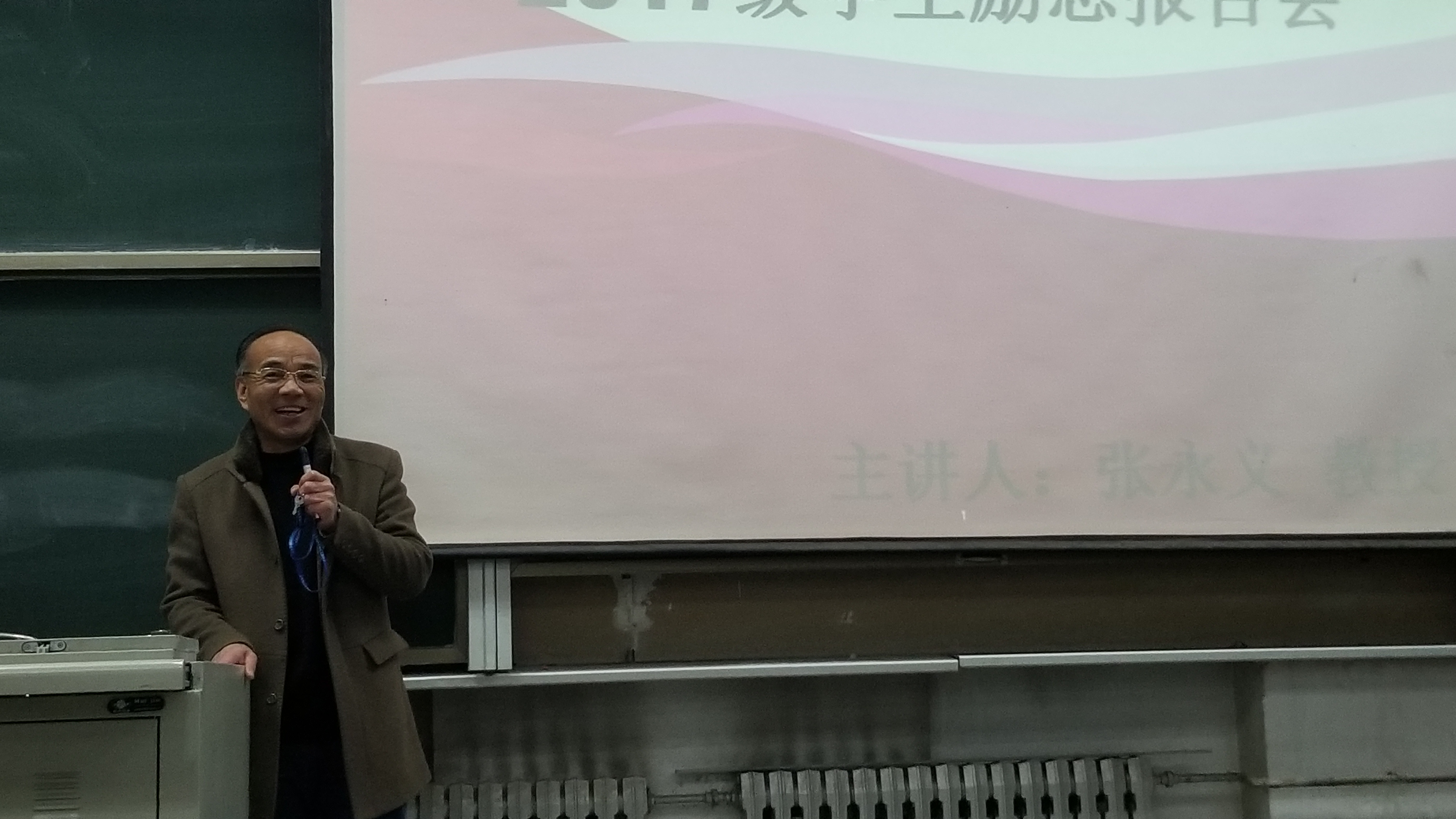            必赢766net手机版张永义教授为新生做“励志成才·践行梦想”主题报告会 