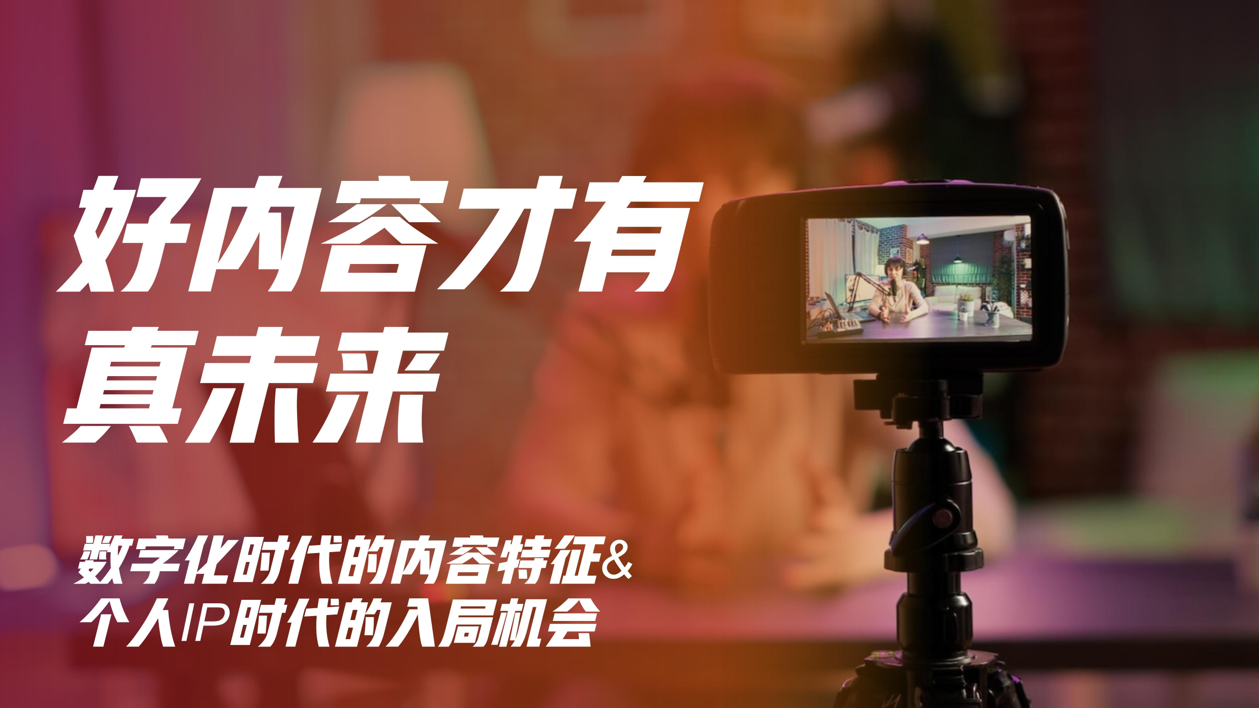 必赢766net手机版成功举办创新课程系列讲座