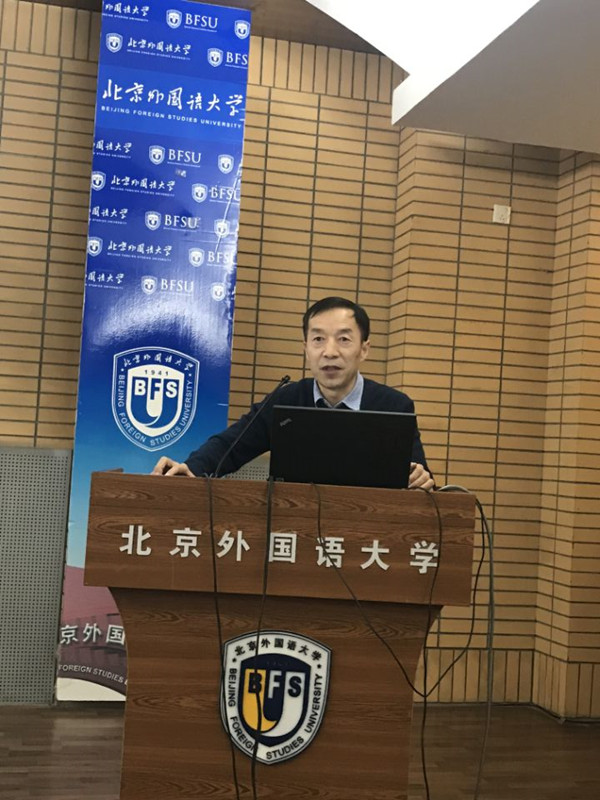 必赢766net手机版教师参加全国高校俄语中心和孔子学院经验交流暨学术研讨会