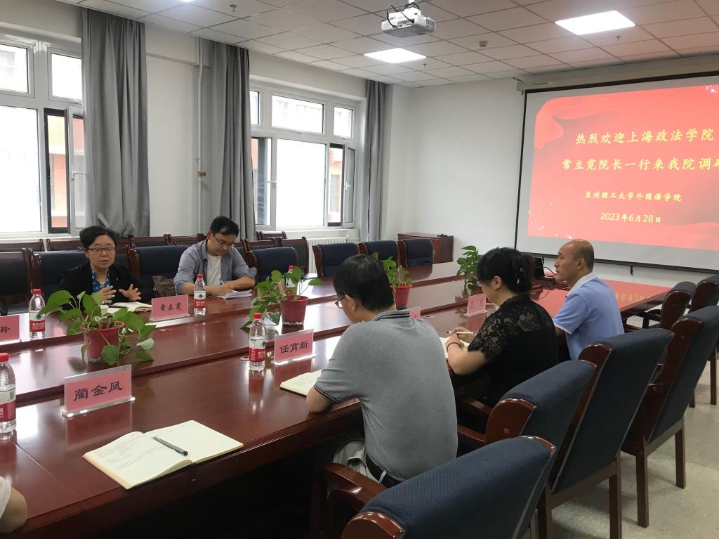 上海政法学院常立霓院长一行来我校必赢766net手机版调研