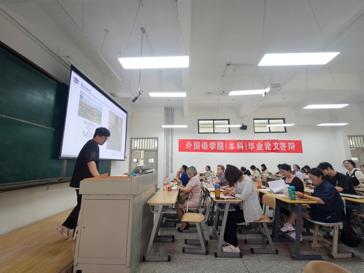 必赢766net手机版英语、日语、俄语专业举行2024届本科毕业论文系级答辩