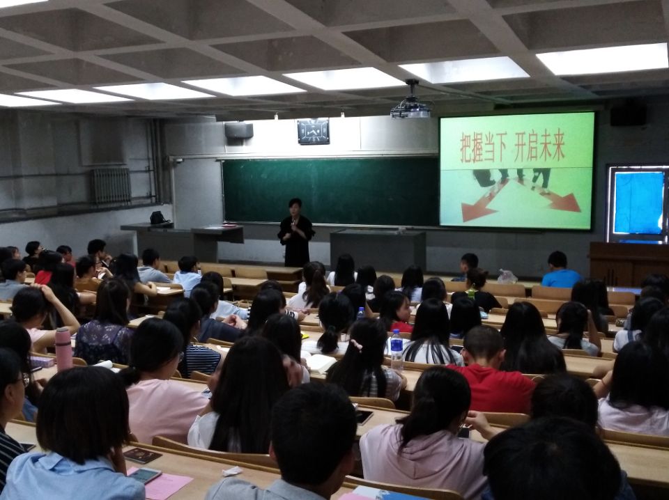            必赢766net手机版召开2017届毕业生就业创业动员大会 暨“把握当下  开启未来”辅导报告会 