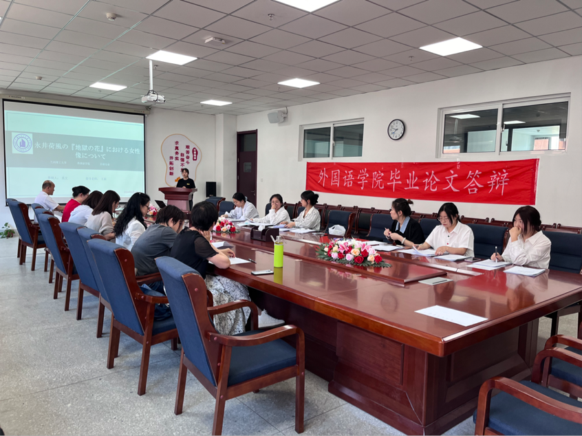 必赢766net手机版2024届本科毕业论文院级答辩圆满结束