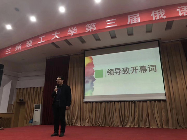            776net必赢官网第三届“俄语风采大赛”圆满落幕 