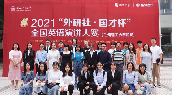 776net必赢官网第十一届大学生英语演讲大赛圆满落幕