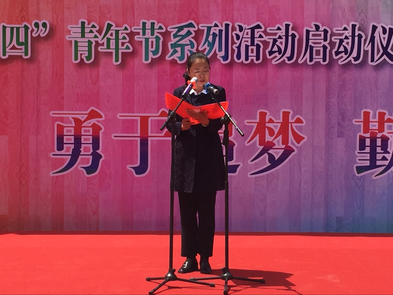            必赢766net手机版举行“纪念五四运动九十七周年”系列活动启动仪式暨“外院好青年”表彰大会               ——“青春有梦、勇于追梦、勤于圆梦”