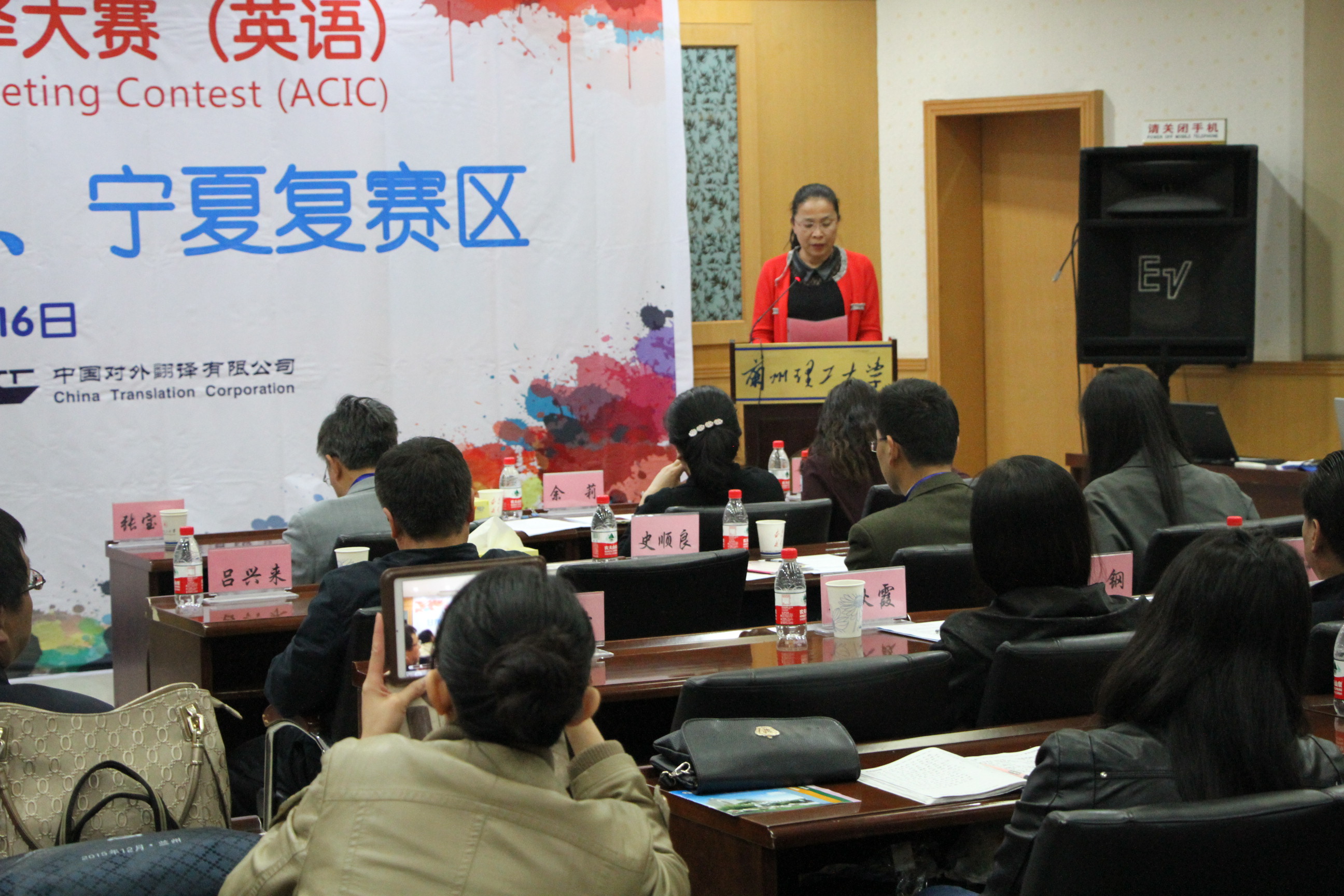            我们学子在全国第五届口译比赛（英语） 甘青宁新复赛中喜获佳绩 