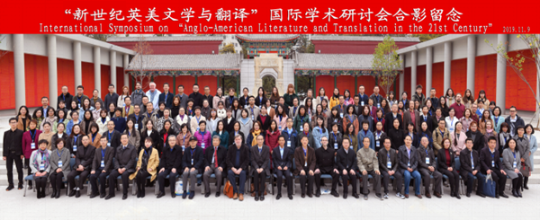 我们外籍教师Ben Hesse应邀参加“新世纪英美文学与翻译”国际学术研讨会