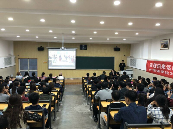 必赢766net手机版学子实践归来话感受——年轻人要“自找苦吃”