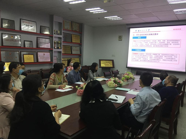 必赢766net手机版举行新冠肺炎疫情防控期间师生返校工作培训会