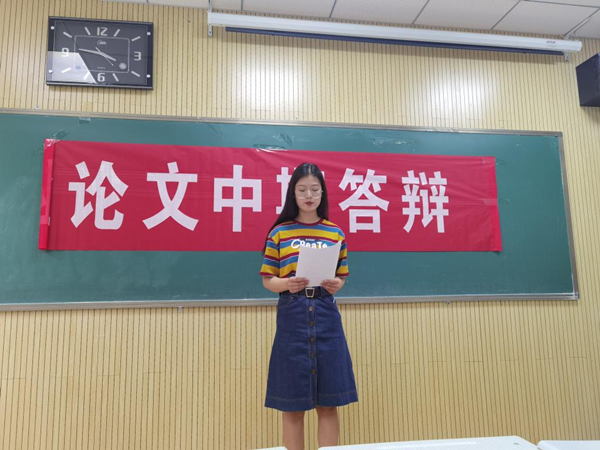 必赢766net手机版组织2021届本科生毕业论文中期答辩