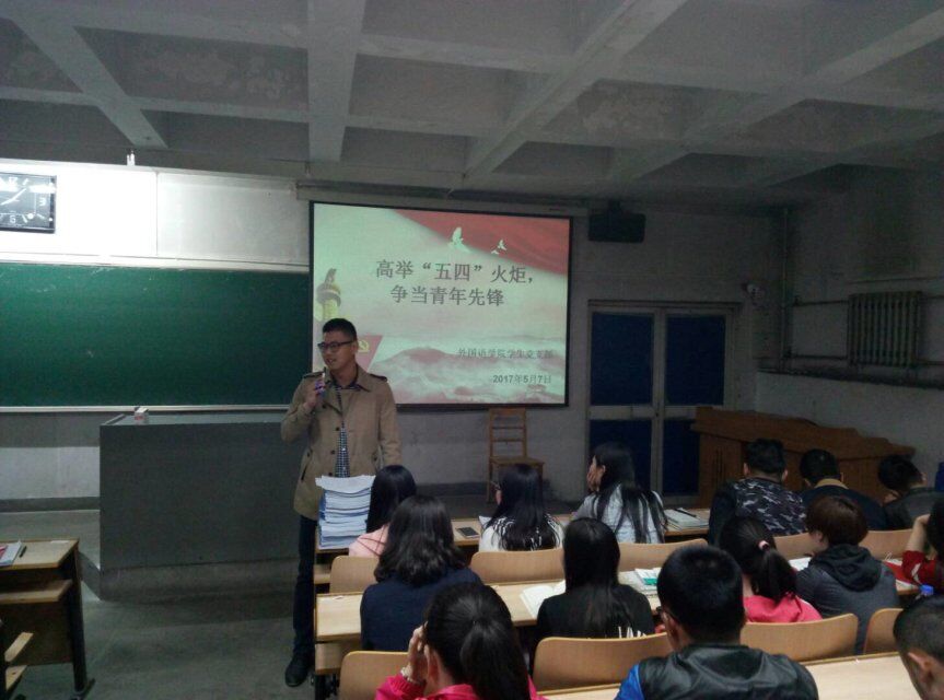           必赢766net手机版学生党支部学习习近平总书记重要讲话 