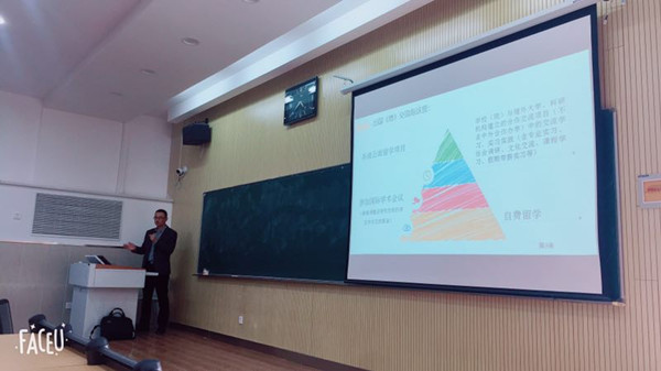            必赢766net手机版举办学生暑期海外实习及社会实践项目宣讲会 