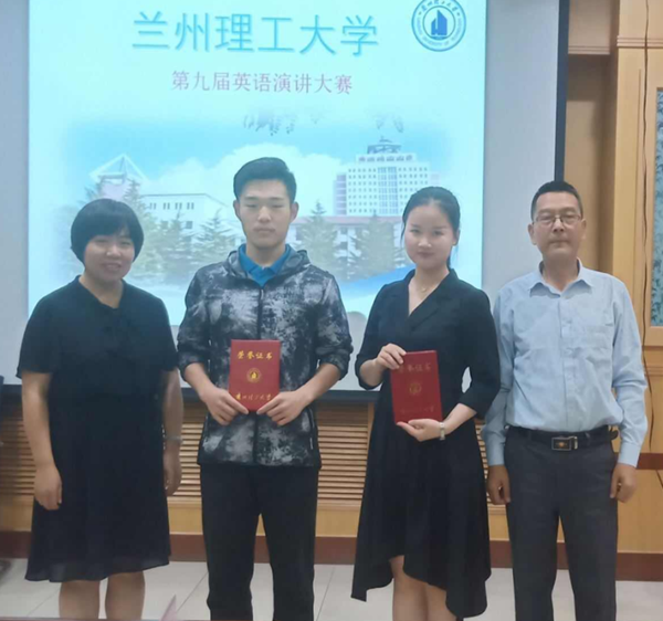 776net必赢官网第九届大学生英语演讲大赛圆满落幕