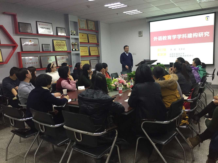            南京大学李民博士莅临我们进行学术交流 