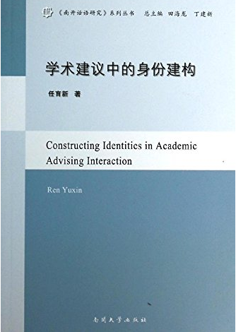            学院一项成果获得省高校科研优秀成果一等奖（社科） 