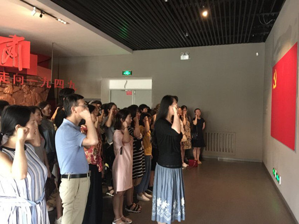 必赢766net手机版党委开展庆祝建党98周年 “不忘初心、牢记使命”主题党日活动