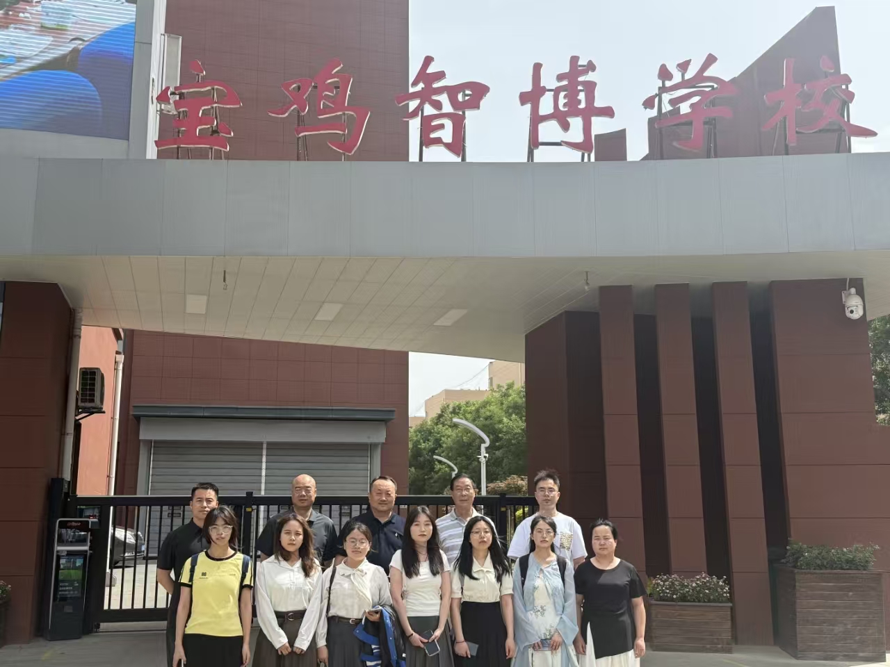 校际携手育英才——必赢766net手机版与宝鸡智博学校共...