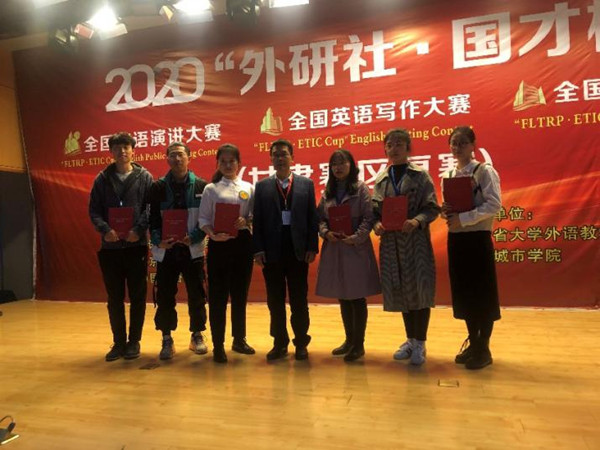 四项特等奖！二项一等奖！必赢766net手机版学子获“外研社•国才杯”全国英语大赛“大满贯”