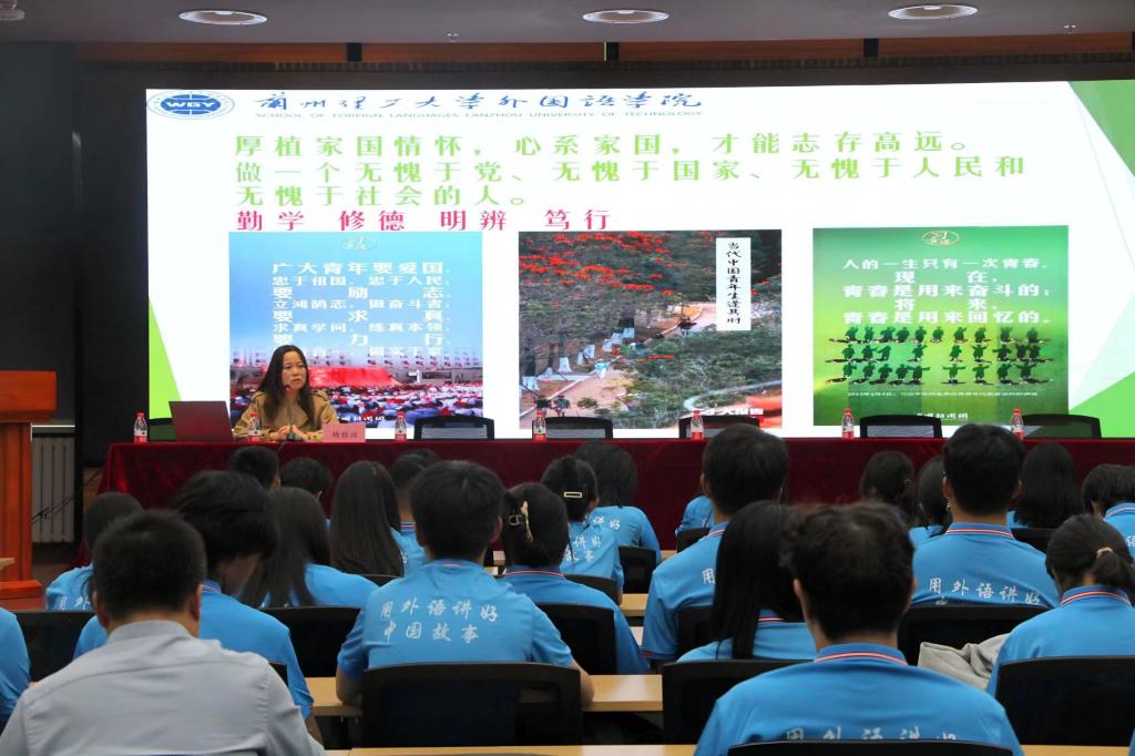 立鸿鹄志，做奋斗者——必赢766net手机版2023级新生“开学第一课”开讲