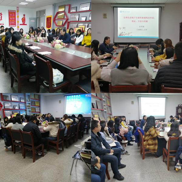 必赢766net手机版成功举办“科学精神与学风建设”主题宣讲会