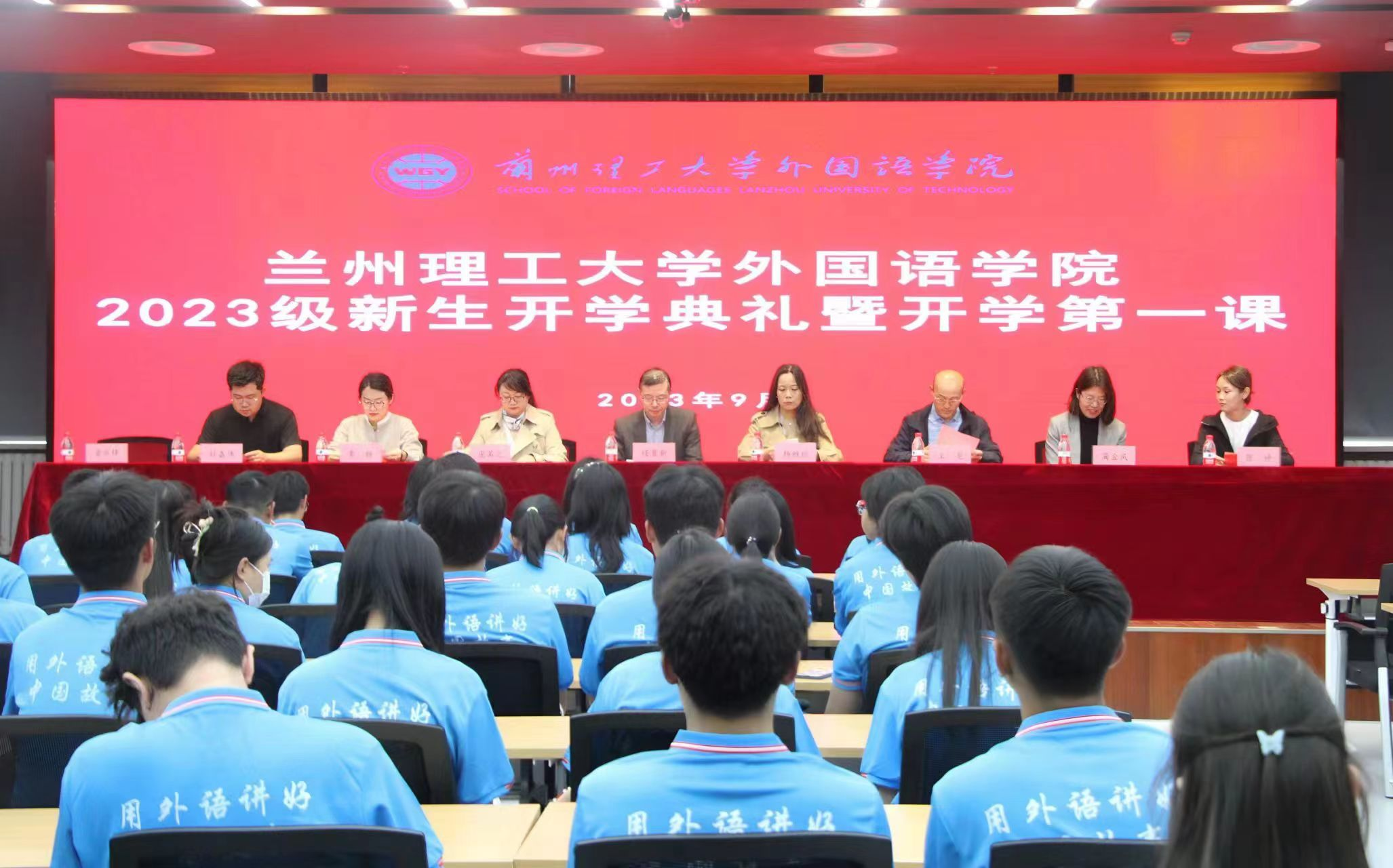 必赢766net手机版举行2023级新生开学典礼