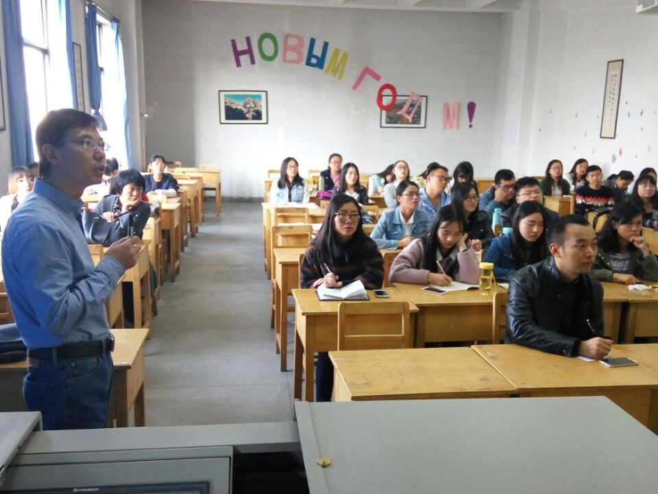            任育新院长作关于变异语用学的讲座 