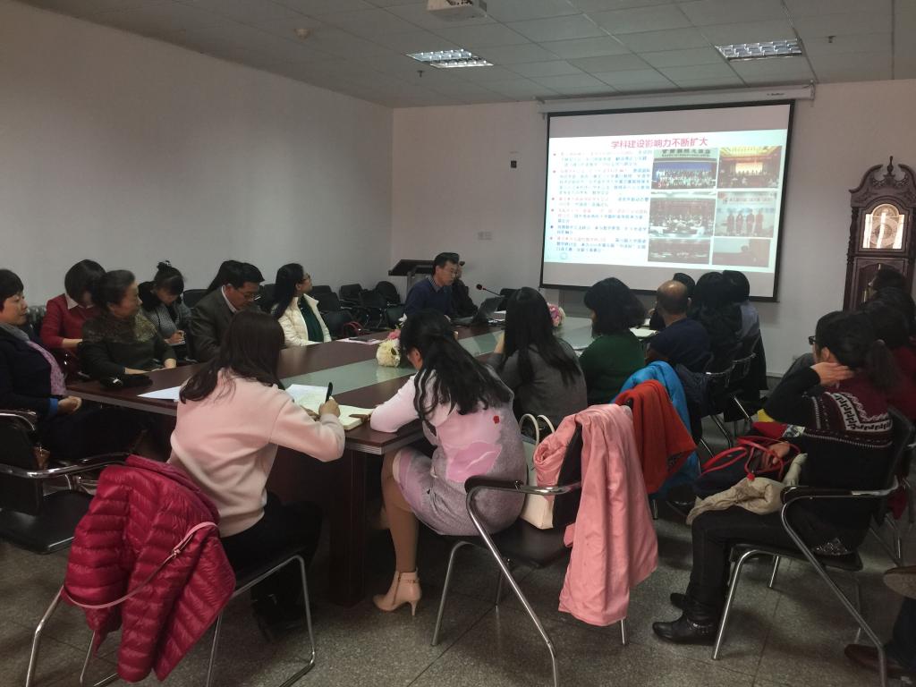            必赢766net手机版召开二级教代会 