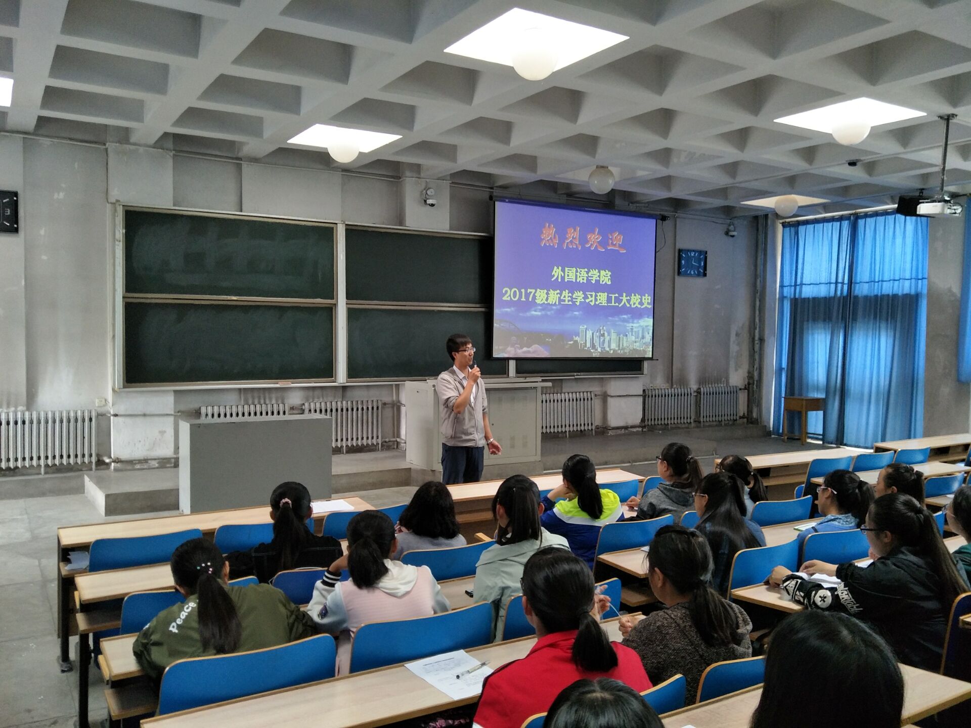           必赢766net手机版举办2017级新生校史校情讲座 